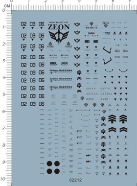 62212-1E16 HG MS-06R-1A ZAKU II Ver.2 黑色三连星扎古水贴1