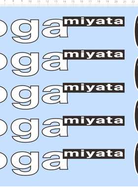 77558整版胶 无比例  koga miyata 模型水贴定制打印2402