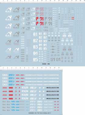 60868 HG MG F91 MNE EX-S MSA-0011小松原系列gd水贴模22