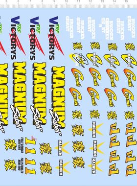 80328四驱车水贴trf victorys豪烈跃动冲锋magnum旋风冲锋brochen