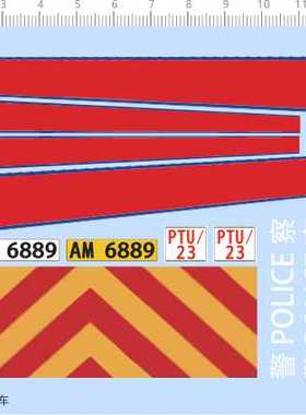 73302整版胶中国香港救援车救护车救伤车消防车车模比例模型水贴