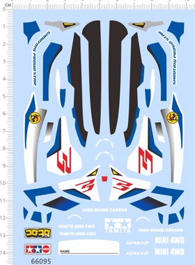 66095整版胶迷你四驱车18641 MA底盘DASH冲刺流星摘星者剪纸水贴