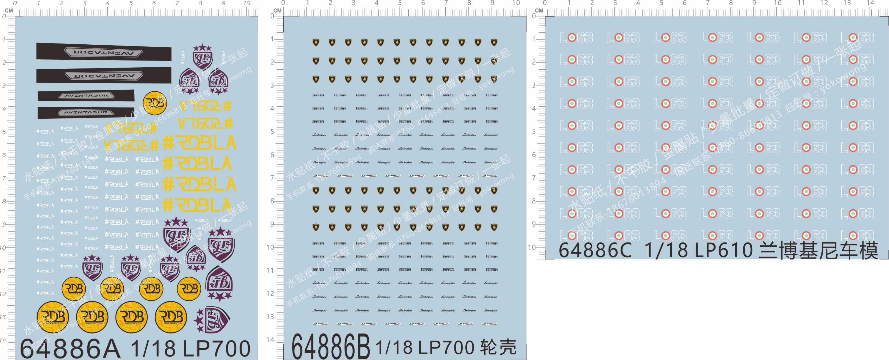 64886 1/18 rdb gr rdbla法拉利LP610兰博基尼LP700轮壳轮胎水贴