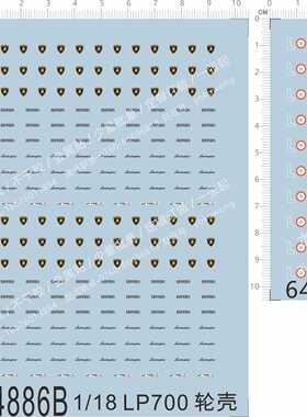64886 1/18 rdb gr rdbla法拉利LP610兰博基尼LP700轮壳轮胎水贴