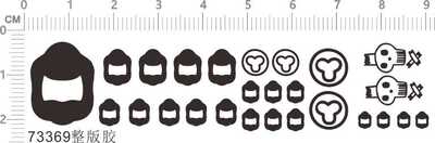 73369整版胶镭射方格 BOB 骷髅头 水贴纸 92X25mm 烫金打印