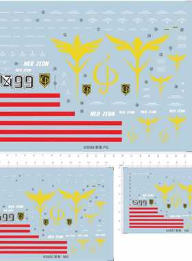 63590 63597 63598 RE Nightingale夜莺试作机卡通不干胶gd水贴纸