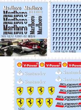 505法拉利Santander V-Power水贴SCUDERIA头盔F2001-02万宝路1/12