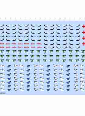 67262B 森林古堡SP眼睛娃娃盲盒手办模型水贴可撕膜不干胶2404