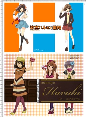 5810-A40416 SOS团 凉宫春日 suzumiya haruhi 水贴A4纸尺寸1