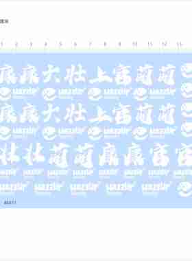 85571白色康大wazzup壮官萌family模型水贴可撕膜不干胶独立现货