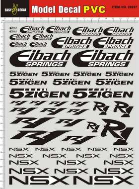 20237-Gp3 eibach springs 5zigen r1 nsx 1:10 1:12 遥控车壳贴1