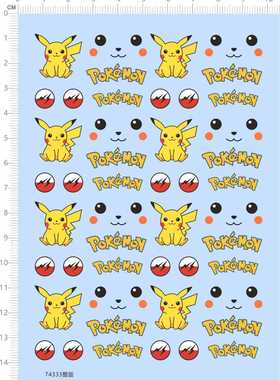 74333整版水贴 比卡丘 精灵球皮卡丘车钥匙水贴六月打印