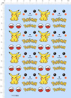 74333整版水贴 比卡丘 精灵球皮卡丘车钥匙水贴六月打印