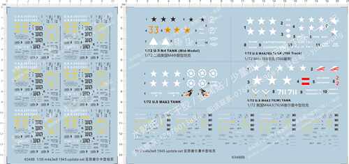 63488 m4a3e8 T66 76W 1945update set 狂怒谢尔中型tank水贴现货