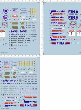 62792 1/24 1/28 LANCIA DELTA HF16vSANREMO RALLYE赛车水贴现货