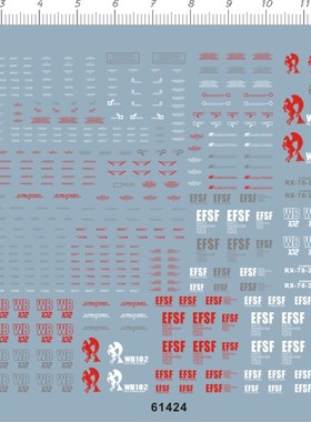 61424-4704 hg rx-78-2 gd水贴 敢达模型水贴纸定做订做111