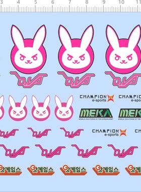 80457整版胶meka fighting守望先锋假面骑士腰带水贴纸标签现货