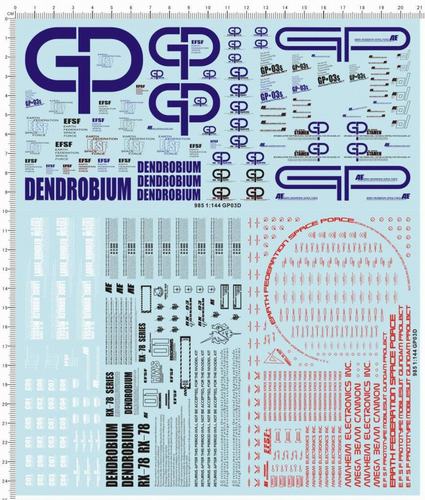 985 61977 62110 62448 62268  HG RX-78 GP03D EFSF gd水贴纸1