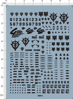 60814-204# 整版胶 HG YMS-15 GYAN 强人gd水贴纸 现货