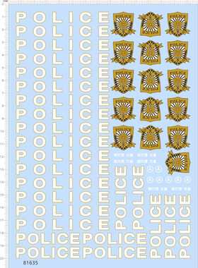 81635整版胶无比例警視车模水贴纸模型车标尺日本代理适用于A5