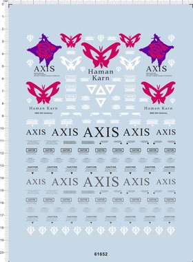 61652  PG AMX-004 QUBELEY 卡碧尼gd水贴2