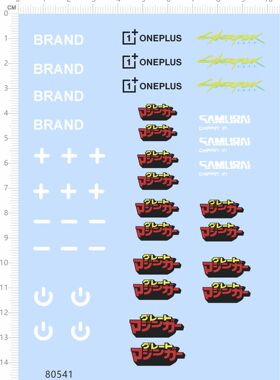 80541整版胶SAMURAI大魔神oneplus动漫brand水贴纸cyberpink标签