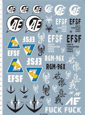 61935-A7003 Jesta ae efsf fuck杰斯塔吉钢破坏恶战毒蝎子gd现货