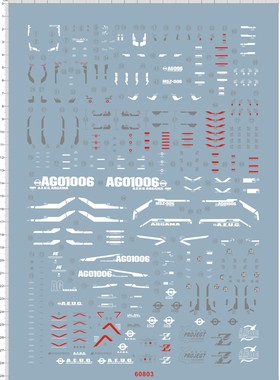 60803   PG Z ZETA MSZ-006 gd水贴纸111