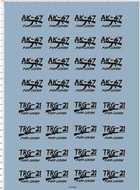64798A ak47 trg-21 模型玩具枪水贴 water decal custom made1