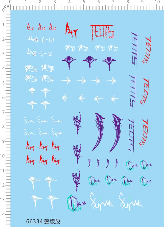66334整版胶AZIR眼睛air纹身lims沙扎比刹帝利夏亚吉翁异端独角兽