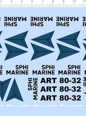 79271整版水贴 SPHI MARINE 船模 船舶模型定制打印2403