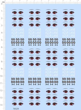 76529整版水贴 AZUR LANE 眼睛手办模型定制打印2312