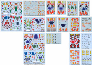 5049超皇帝地平线天皇巨星大炮特使四驱车水贴巨无霸火焰燃烧太阳