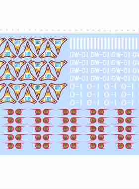 81752奥特曼战队MAT比例模型TAC水贴纸guts可撕膜gw-01不干胶2404