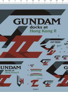 63840 docks at hongkong中国香港飞翼会场独角兽限定gd水贴