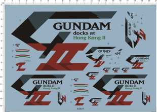 hongkong中国香港飞翼会场独角兽限定gd水贴 63840 docks