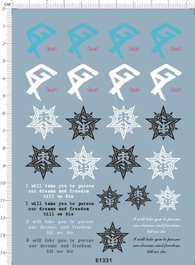 61331-5809 Qearl 枣 星星 dreams freedom gx 水贴纸