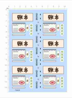 79620 账本 长安超时 美女眼睛 退 手办模型水贴定制打印2403