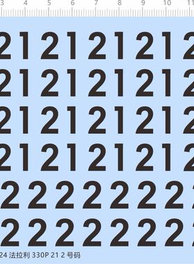 71688整版胶 1/24 法拉利 330P 21 2 号码 车号模型水贴