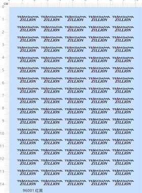 96001整版胶英文名签名铭牌TEAMDAIWA ZILLION鱼竿渔轮贴水贴diy