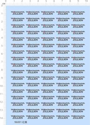 96001整版胶英文名签名铭牌TEAMDAIWA ZILLION鱼竿渔轮贴水贴diy