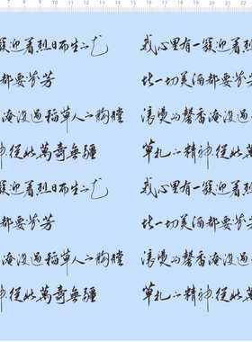 68877整版胶我心里有一簇芬芳滚烫馨香稻草人胸膛精神万寿无疆