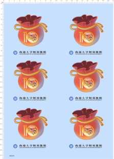 68269整版 胶南通大学附属医院福袋钱袋布包袋子纸模水贴纸定做