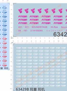 63429 LoveLive school idol project fitear TOGO耳塞耳机水贴纸