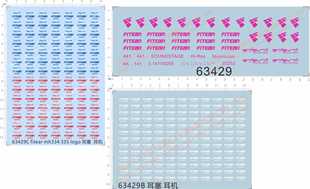 LoveLive fitear school project TOGO耳塞耳机水贴纸 idol 63429