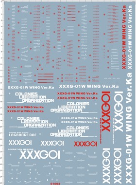 61604 PG XXXG-01W卡版飞翼VER.KA掉毛敢达水贴敢达水贴纸