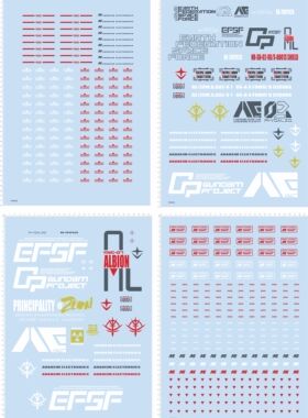 76484整版水贴1/24 GP02A EFSF ZEON 敢达高达模型吉翁自护现货