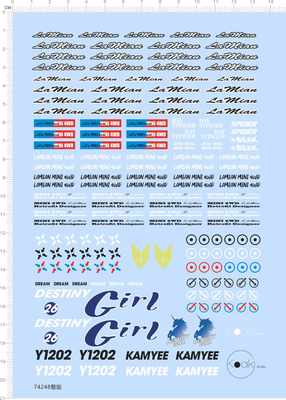 74248整版水贴 Lamian mini 4WD 四驱车 车模 五月