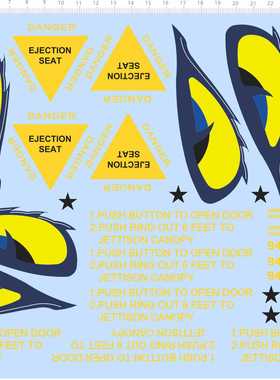 68829整版胶EHECTION SEAI DANER F16 CANOPY LOOK ASFETY ACCESS