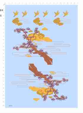 82918 整版树木 丹顶鹤 祥云 酒瓶 碗碟 茶杯 模型贴 水贴纸 现货